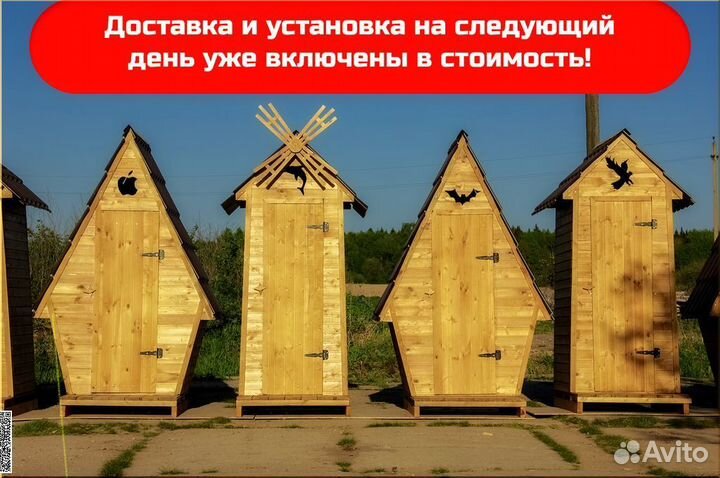 Уличный туалет DRE445