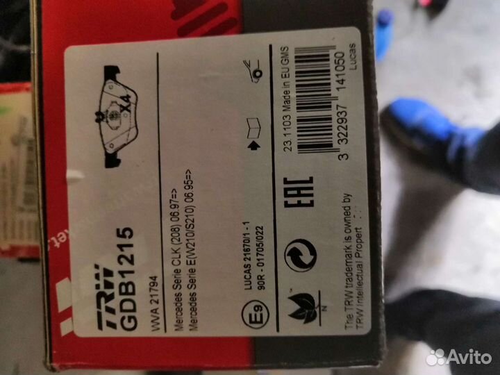 Колодки тормозные мерседес E 210 3.2