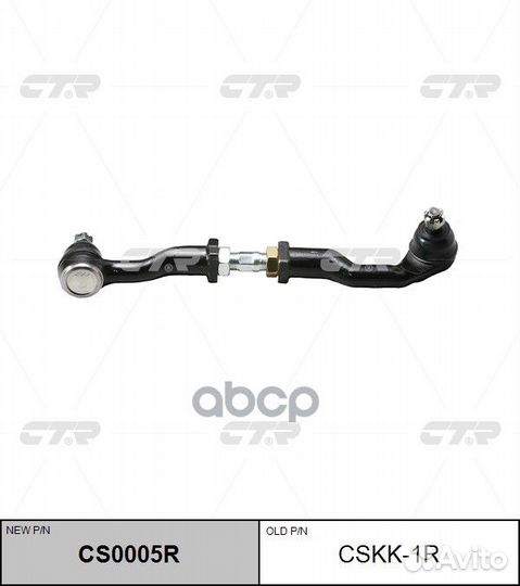 Тяга рулевого управления в сборе Kia spotage 93