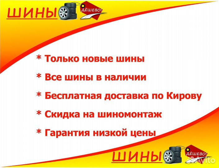 Pirelli Formula Ice 195/65 R15 91T