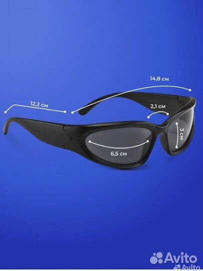 Солнцезащитные очки