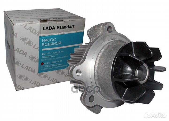 Помпа 21126-2170 (16 клап.) LADA Standartt