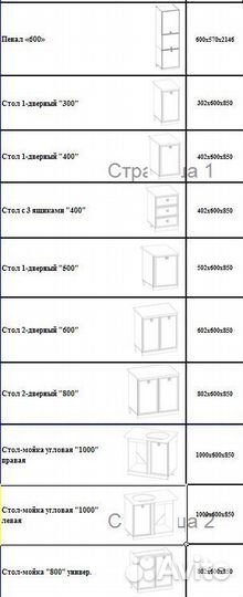 Кухня модульная Эмаль Антрацит/Платина 2,2 м