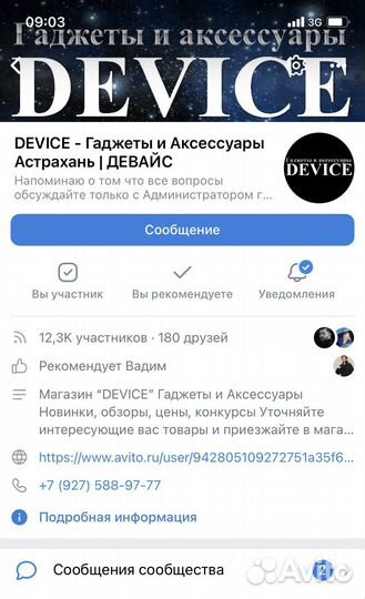 Аккумулятор аа