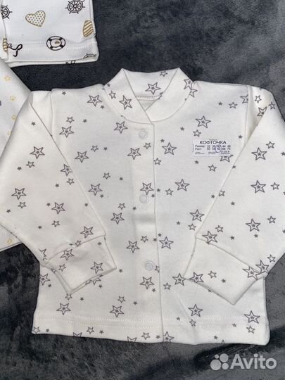 Распашонки и кофточки для новорожденного 62