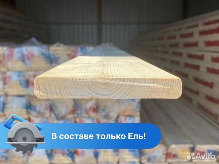 Планкен прямой