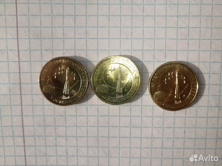 10 гвс 60 лет полёта в космос