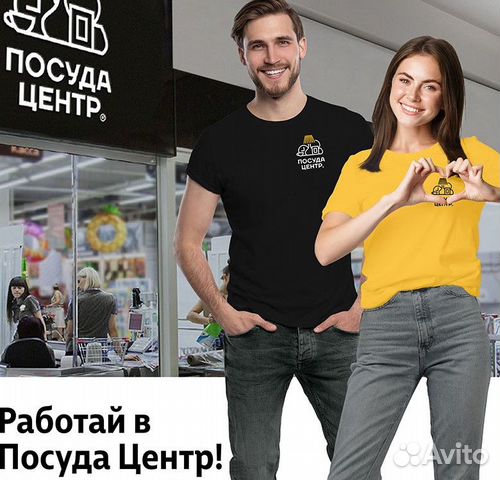 Продавец кассир