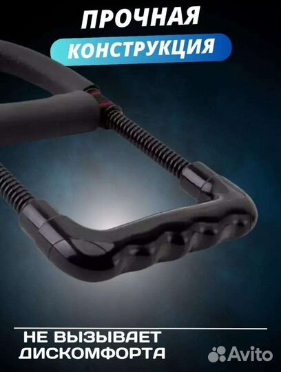 Эспандер кистевой