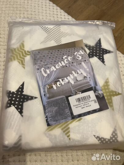 Балдахин в кроватку домик