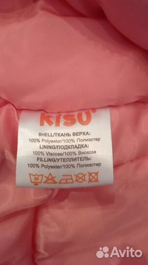 Комбензон зимний для девочки