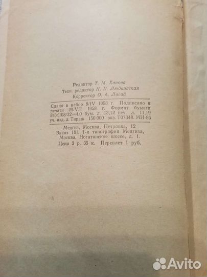 Книга, брошюры, статьи из журналов для молодых мам