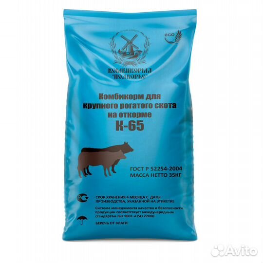 Комбикорм К-65 для откорма крс
