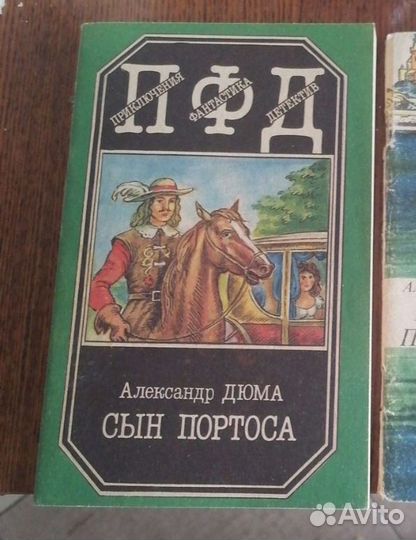 Классическая и детская литература