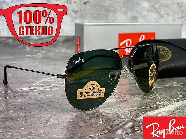 Очки Ray Ban Aviator