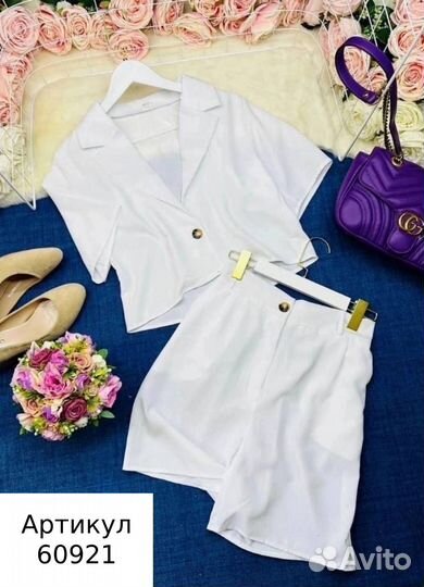 Костюм женский