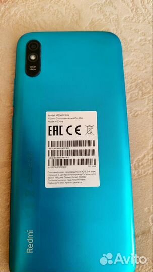 Xiaomi Redmi 9A, 2/32 ГБ
