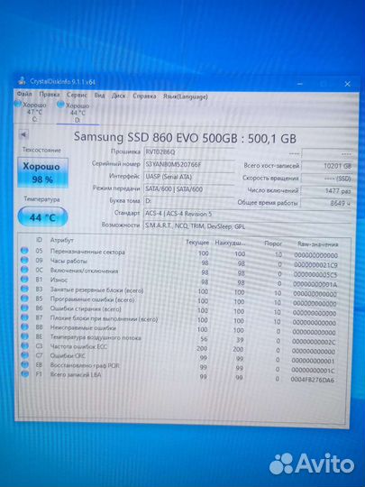 Ssd 500 gb samsung 860 evo
