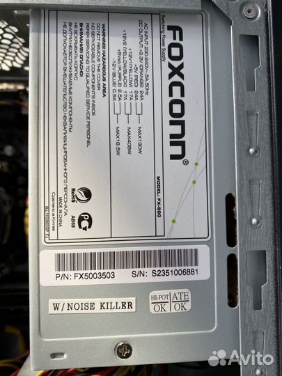 Продам системный блок