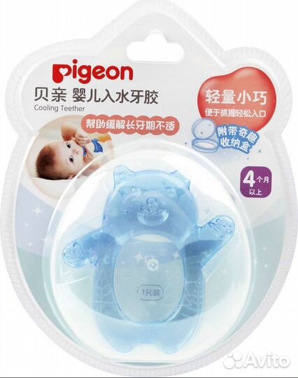 Соски пустышки прорезыватель pigeon s новые