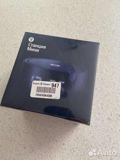 Яндекс мини с часами