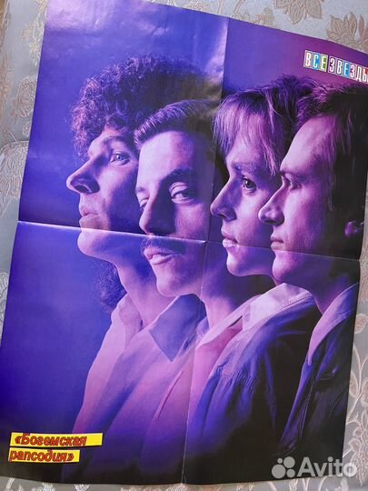 Плакаты постеры