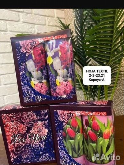 Полотенца подарочные