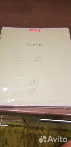 Тетрадь в частую косую линейку (10шт)