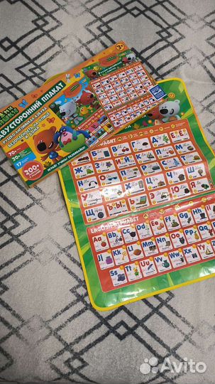 Азбука настенная, музыкальный плакат