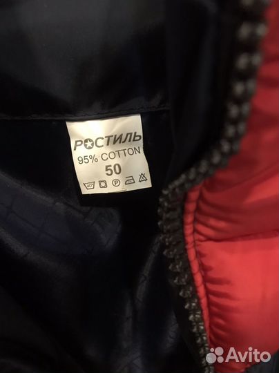Куртка мужская зимняя новая 50 размер