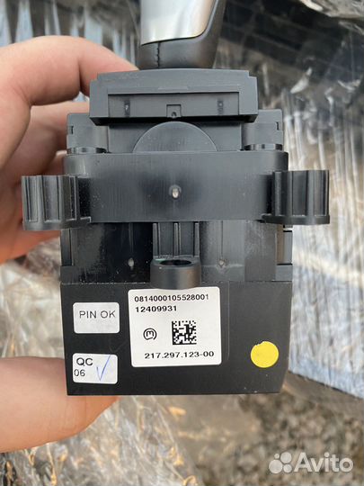 Селектор АКПП Bmw x5 f15