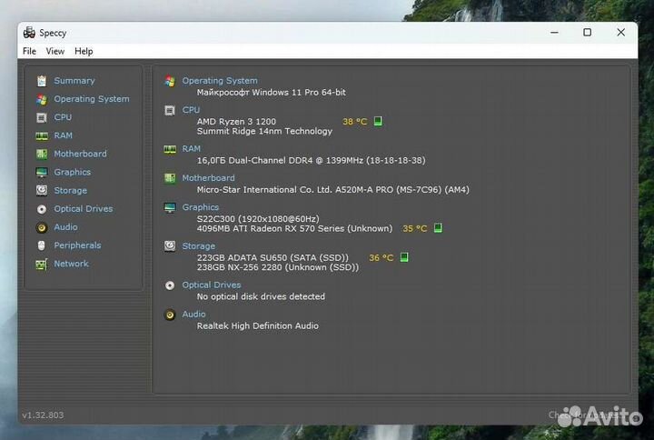 AMD Ryzen 3 1200 BOX