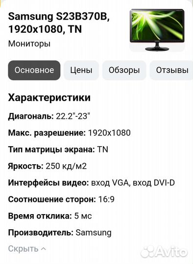Мониторы samsung/benq