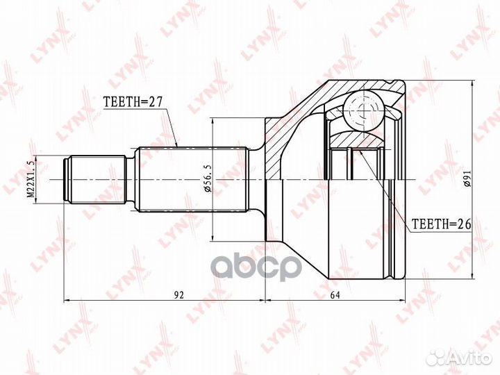 Шрус наружный перед прав/лев Ford Mondeo II