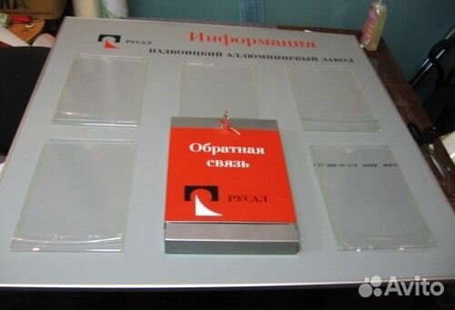 Информационные стенды под заказ