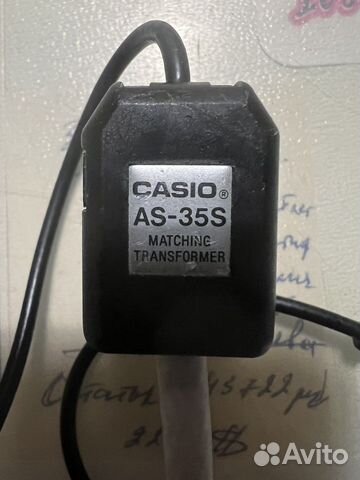 Casio антенный переходник