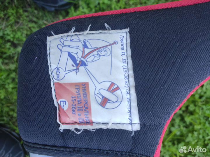 Детское автокресло