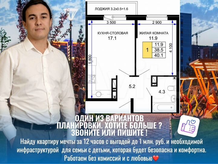 1-к. квартира, 40,4 м², 14/16 эт.