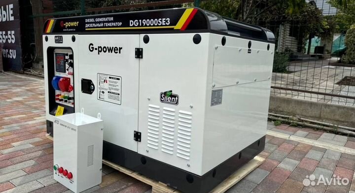 Генератор дизельный 16 кВт g-power