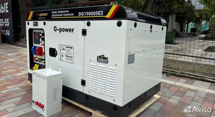 Генератор дизельный 16 кВт g-power