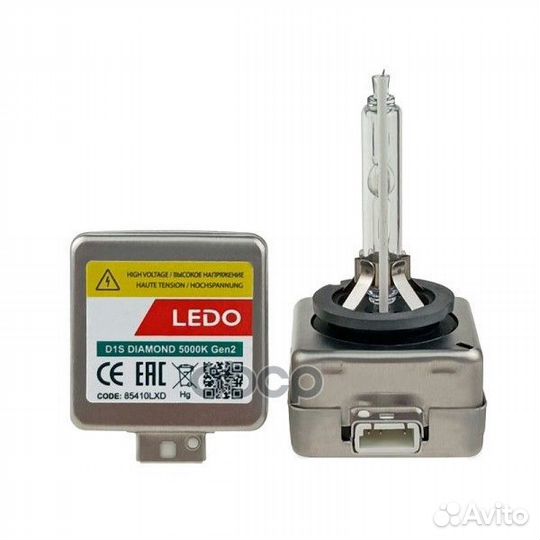 Лампа газоразрядная 85410LXD ledo