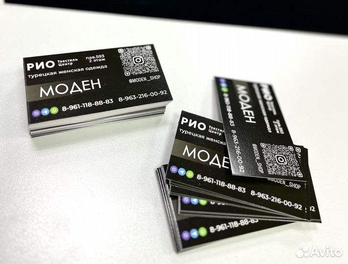 Печать визиток и листовок