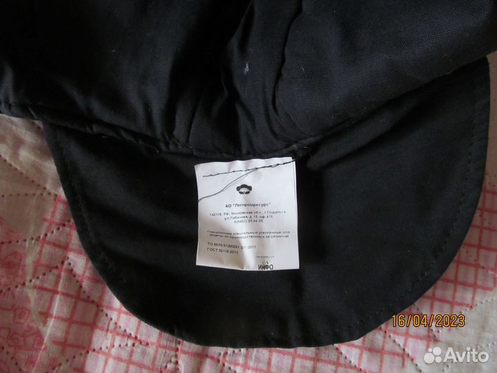 Подшлемник зимний