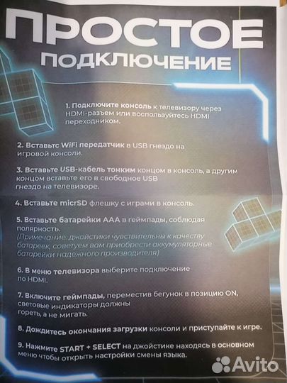 Игровая приставка Game stick lite 64gb