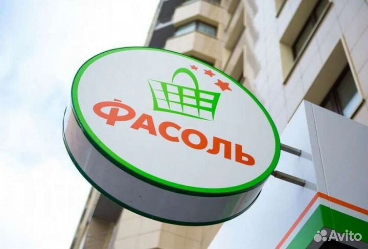 Стеллаж торговый