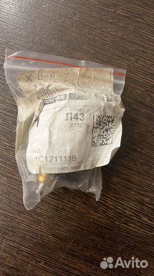 Термостат audi