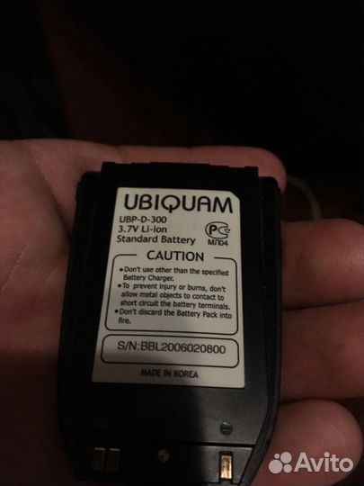 Телефон skylink