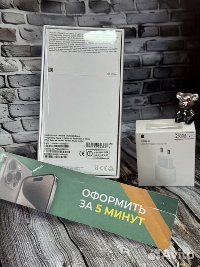 iPhone 12, 256 ГБ