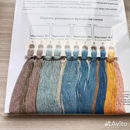 Золотое руно / Ласточкино гнездо / Вышивка крестом