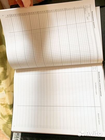 Журнал учителя